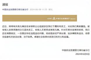 C罗观看拳击赛之前被调侃：他正在加盟阿森纳，随后C罗大笑？